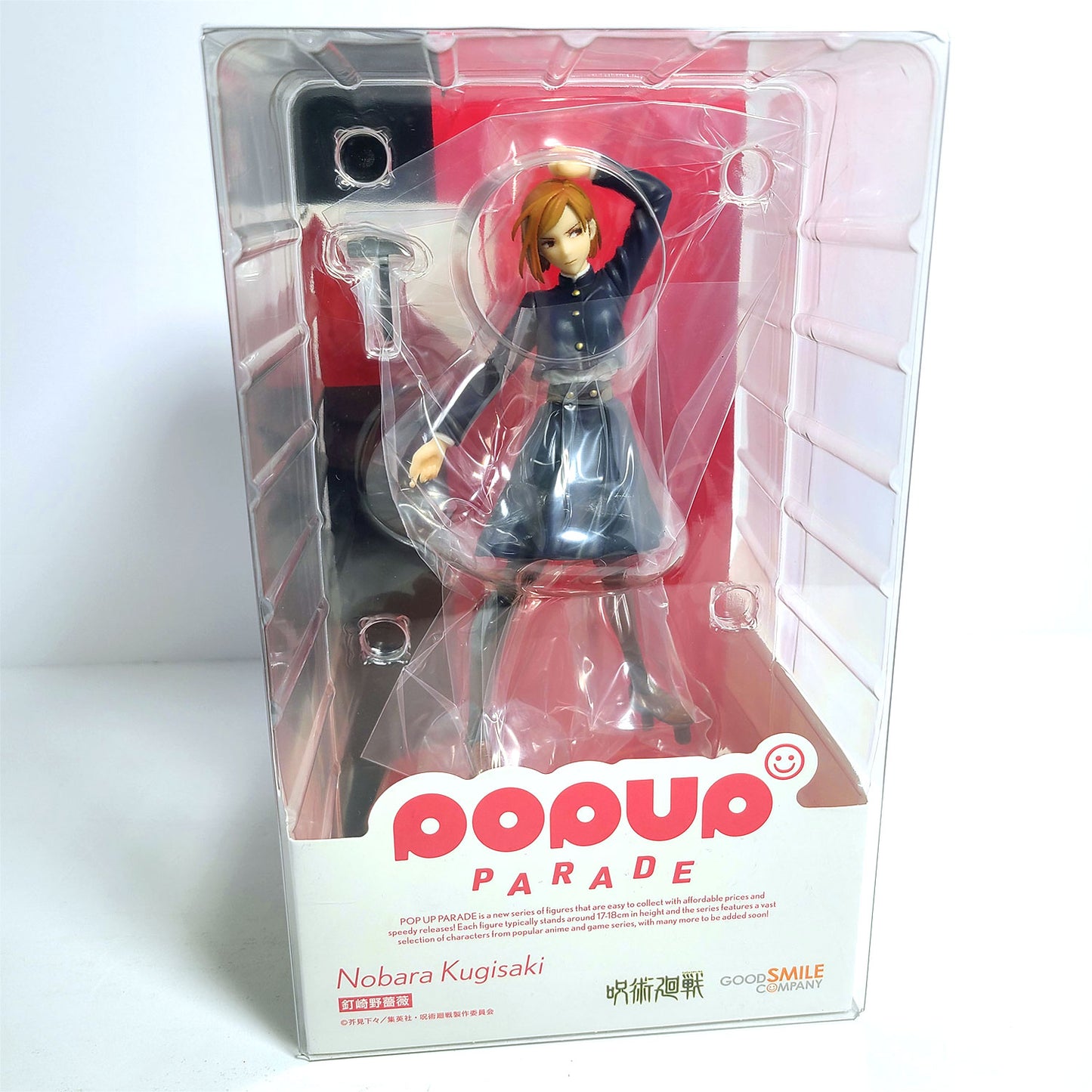 Nobara Kugisaki Pop Up Parade Figure Jujutsu Kaisen Good Smile Company
