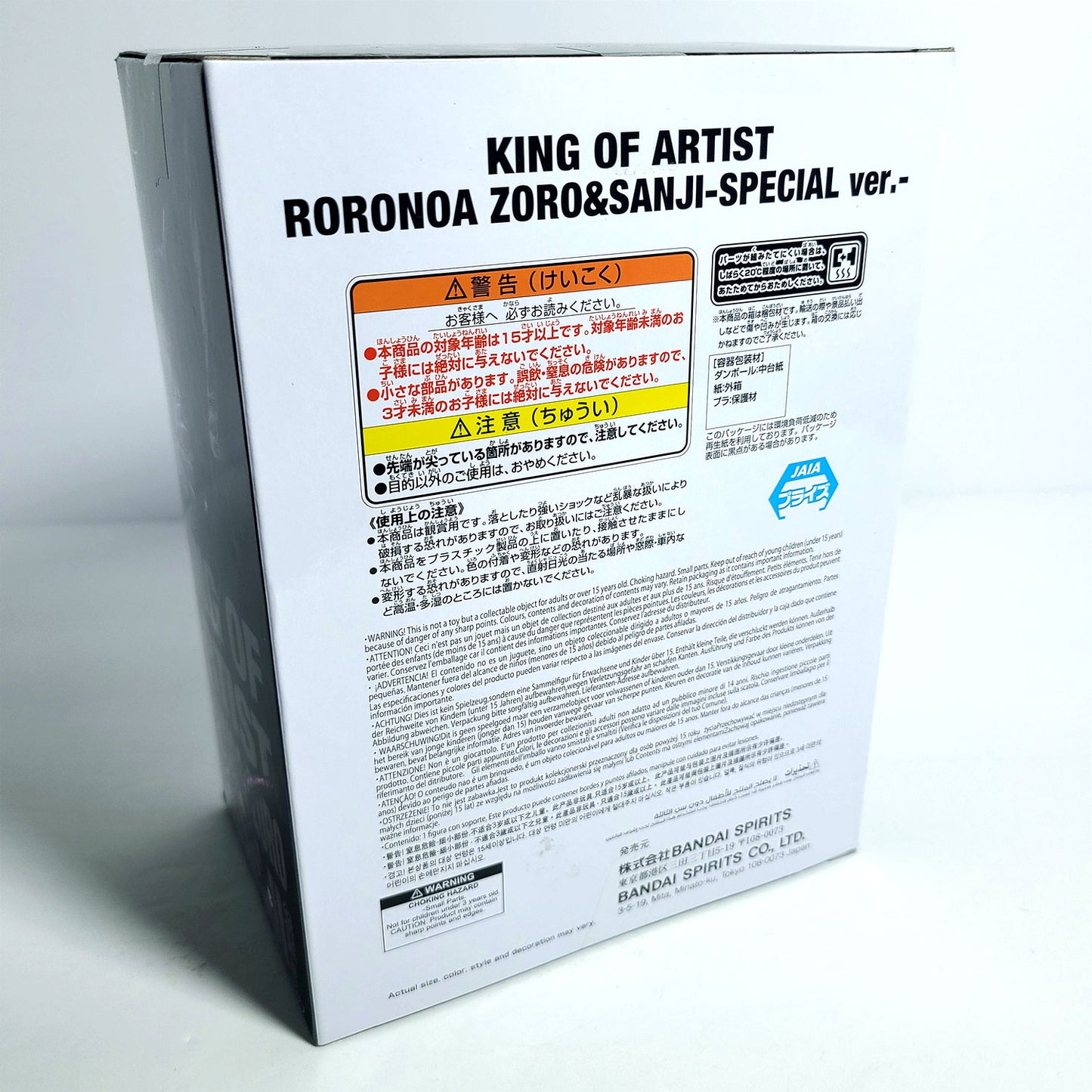 One Piece King of Artist Sanji & Roronoa Zoro - Special Ver. - Banpresto Figure