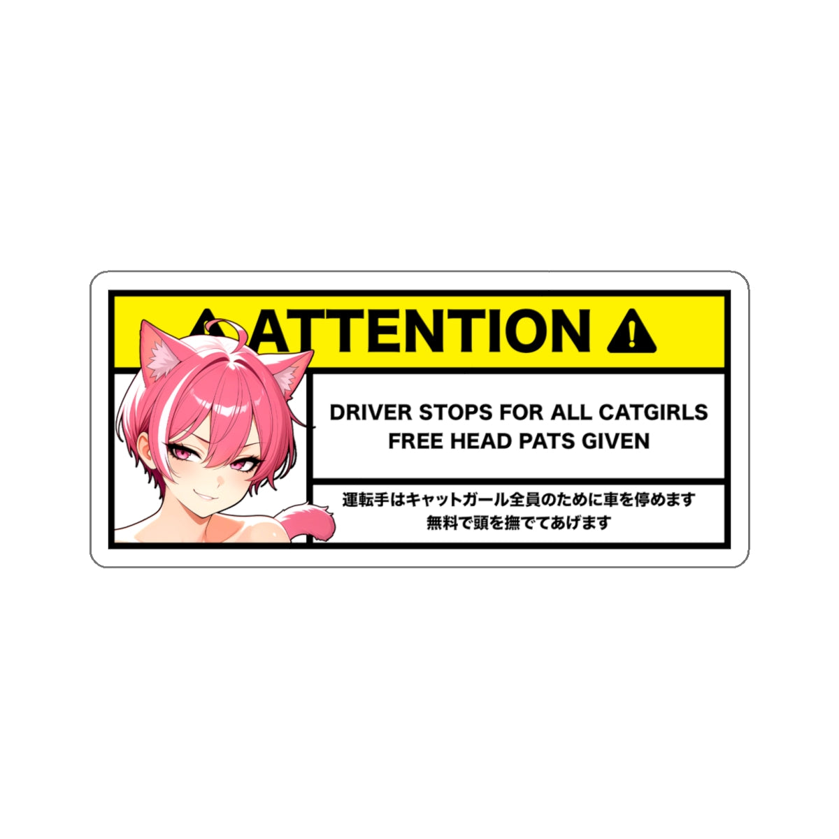 Driver Stops for CatGirls | Anime Warning Stickers | Otaku Car and Laptop Decals