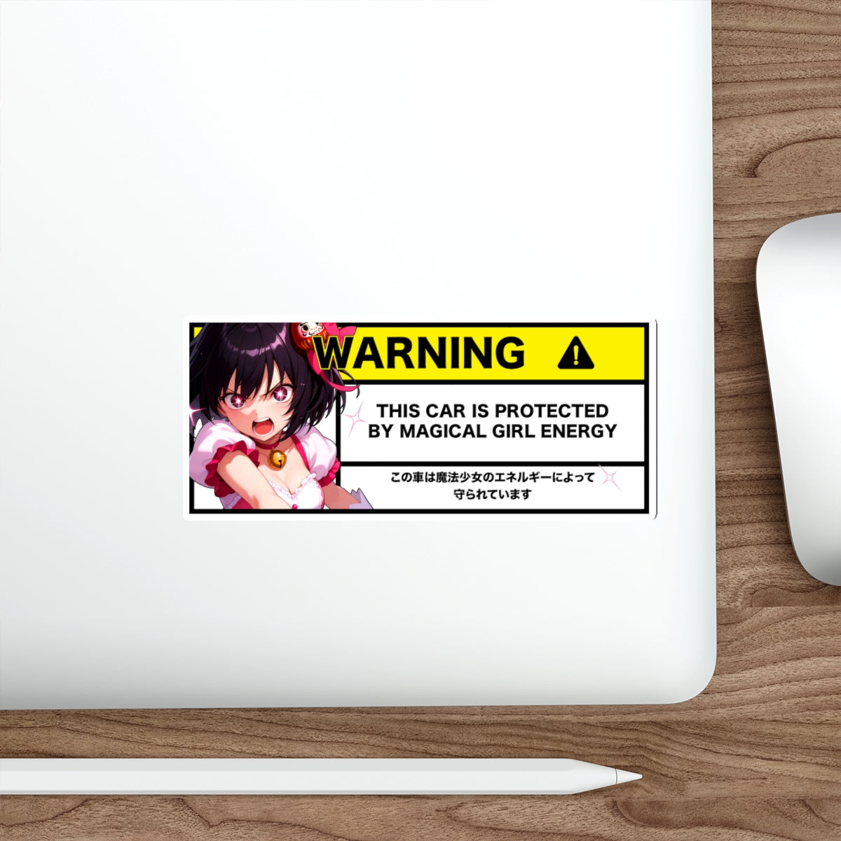 This Car is Protected | Anime Warning Stickers | Otaku Car and Laptop Decals - AdehnoryGifts