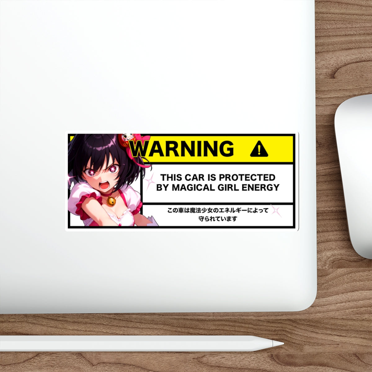 This Car is Protected | Anime Warning Stickers | Otaku Car and Laptop Decals - AdehnoryGifts