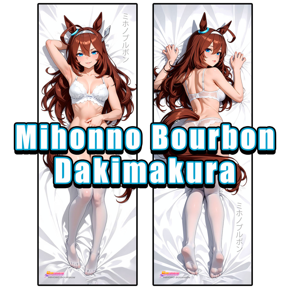 Mihono Bourbon ver002 | Uma Masume: Pretty Derby | Anime Dakimakura (Body Pillowcase)