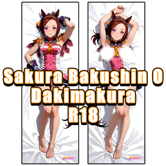 Sakura Bakushin O R18-ver | Uma Masume: Pretty Derby | Anime Dakimakura (Body Pillowcase)