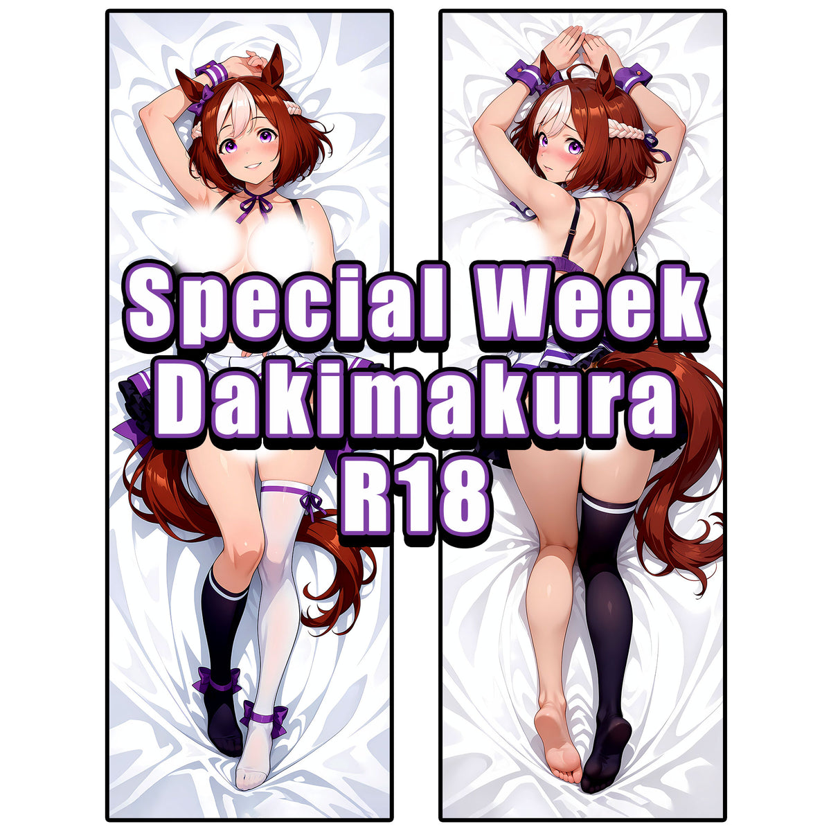 Special Week R18 ver001 | Uma Masume: Pretty Derby | Anime Dakimakura (Body Pillowcase)